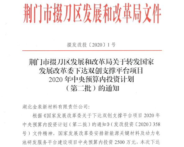 微信截图_20200408134008.png